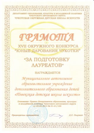 XVII �������� ������� "���� ��������� �������". ������� �������