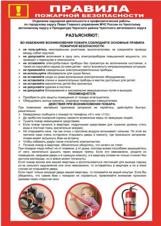 ������� �������� ������������