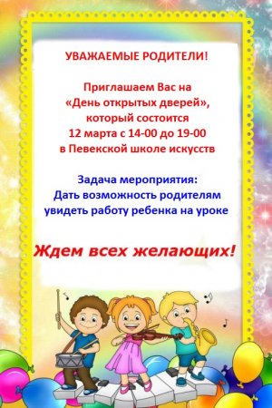12 ����� - ���� �������� �����